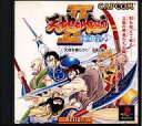 【中古】PSソフト 天地を喰らう2 赤壁の戦い(ACG)