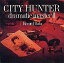šۥ˥CD CITY HUNTER dramatic master II