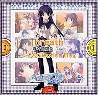 【中古】アニメ系CD Memories Off 2ndミニアルバムコレクション Vol.6 寿々奈鷹乃