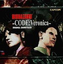 【中古】ゲームミュージックCD BIOHAZARD CODE:Veronica オリジナルサウンドトラック