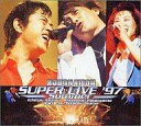 【中古】CDアルバム ROBONATION SUPER LIVE’97 Summer