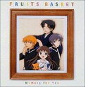 【中古】アニメ系CD フルーツバスケット Original Sound Track 〜 Memory for You 〜