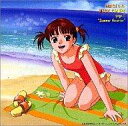 発売日 1998/07/16 メーカー 東芝EMI 型番 TYCY-5605 JAN 4988006152229 曲目リスト Disk.1 1. 夏の贈り物 2. 元気なみほ 3. はずむ心の昼下り 4. しあわせな き・ぶ・ん 5. ピグ&モグのテーマ 6. じゃれ合い・つかみ合い? 7. 妖精の故郷 8. みほの妄想 9. うたたね日和 10. 悠久の夢の世界 11. ハミング 12. こっそりコソコソ・ちょっと冷や汗 13. おとぼけムード 14. 太郎のイタズラ心 15. 気分はエキサイト!? 16. 会いたい&gt;会いたくない 17. 時の記憶に思いをこめて 18. ララ・とびっきりの笑顔! 19. 憧れのひろや 20. La La La 21. 物思いにふける 他 関連商品はこちらから ファンシーララ　 東芝EMI　