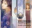【中古】CDアルバム 劇場アニメ/ラーゼフォン多元変奏曲 オリジナルサウンドトラック 880円