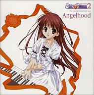 【中古】CDアルバム シスタープリンセス2 Angelhood キャラクターソング＆OST