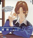 【中古】CDアルバム Vol.3 Remember11 プロフェシーコレクション