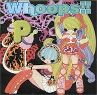 【中古】アニメ系CD Whoops!!/Oops!