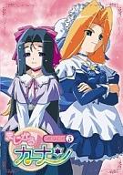 【中古】アニメDVD まじかるカナン 第3巻【画】