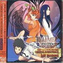 【中古】ゲームミュージックCD 舞-HiME 運命の系統樹 オリジナルサウンドトラック last moment