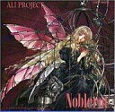 【中古】アニメ系CD ALI PROJECT / Noblerot