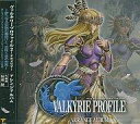 【中古】ゲームミュージックCD ヴァルキリープロファイル2-シルメリア-アレンジアルバム