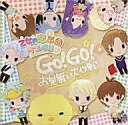 【中古】アニメ系CD ドラマCD 乙女的恋革命★ラブレボ!! GO!GO!お見舞い大作戦