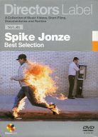 【中古】洋楽DVD スパイク・ジョーンズ ベストセレクション Vol.1