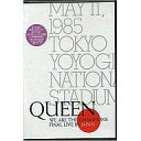 【中古】洋楽DVD クイーン/ウィーアーザチャンピオン ファイナルライブイ