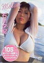 【中古】アイドルDVD 石川夕紀/Mellow (竹書房)【10P22feb11】【画】
