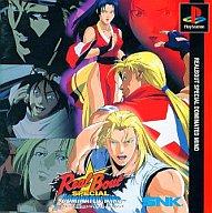 【中古】PSソフト リアルバウト餓狼スペシャル DOMINATED MIND 【中古】PSソフト リアルバウト餓狼スペシャル DOMINATED MIND