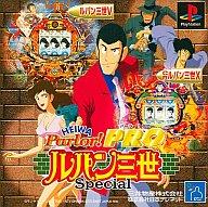 【中古】PSソフト HEIWA Parlor!PROルパン三世Special