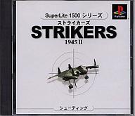 【中古】PSソフト ストライカーズ1945 II 1500シリーズ