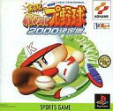 【中古】PSソフト 実況パワフルプロ野球2000 決定版