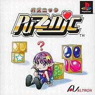 【中古】PSソフト パズニック 【中古】PSソフト パズニック