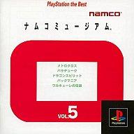 【中古】PSソフト ナムコミュージアム 5 (PS Best)