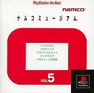 【中古】PSソフト ナムコミュージアム 5 (PS Best) 【中古】PSソフト ナムコミュージアム 5 (PS Best)