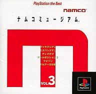 【中古】PSソフト ナムコミュージアム3 (PS BEST) 【中古】PSソフト ナムコミュージアム3 (PS BEST)