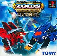 【中古】PSソフト ZOIDSバトルカードゲーム〜西方大陸戦記〜通常 【中古】PSソフト ZOIDSバトルカードゲーム〜西方大陸戦記〜通常