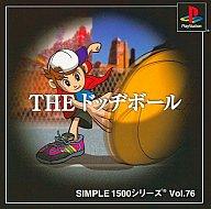 【中古】PSソフト THE ドッジボール S