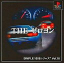 発売日 2001/10/25 メーカー ディースリ 型番 SLPM-86712 JAN 4527823990579 備考 プレイステーション(Playstation)用ソフト 関連商品はこちらから SIMPLE　 ディースリ　