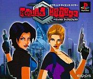 【中古】PSソフト ヘリックスフィアエフェクト 【中古】PSソフト ヘリックスフィアエフェクト