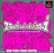 【中古】PSソフト スラップハッピーリズムバスターズ(PSone Books)