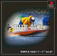 【中古】PSソフト THE 競艇 SIMPLE1500シリーズ Vol.87 【中古】PSソフト THE 競艇 SIMPLE1500シリーズ Vol.87