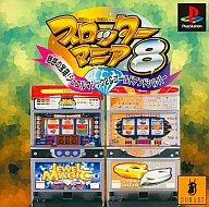 【中古】PSソフト スロッターマニア8 魅惑の宝箱!ジュエルマジック2&ゴール 【中古】PSソフト スロッターマニア8 魅惑の宝箱!ジュエルマジック2&ゴール