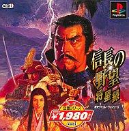 【中古】PSソフト 信長の野望・将星録(コーエー定番シリーズ) 【中古】PSソフト 信長の野望・将星録(コーエー定番シリーズ)