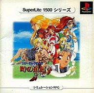 【中古】PSソフト ファーランドサーガ 時の道標 SuperLite1500シ 【中古】PSソフト ファーランドサーガ 時の道標 SuperLite1500シ