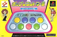 【中古】PSハード ポップンコントローラー 【中古】PSハード ポップンコントローラー