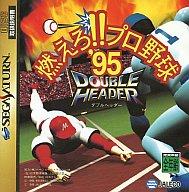 【中古】セガサターンソフト 燃えろプロ野球95 ダブルヘッダー