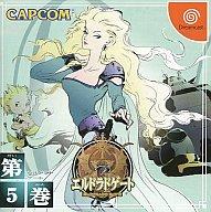 【中古】ドリームキャストソフト エルドラドゲート 第5巻 【中古】ドリームキャストソフト エルドラドゲート 第5巻