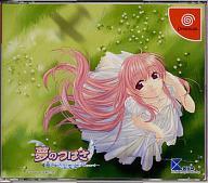 【中古】ドリームキャストソフト夢のつばさ~FateofHeart~〔初回限定版〕