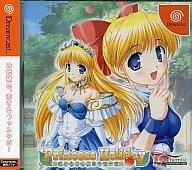 【中古】ドリームキャストソフト Princess Holiday ～転がるりんご亭千夜一夜～ [限定版]