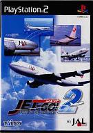 【中古】PS2ソフト JETでGO!2