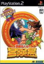 【中古】PS2ソフト 高橋名人の冒険島 ハドソンセレクション Vol.4