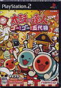 【中古】PS2ソフト 太鼓の達人 -ゴー!ゴー!五代目-