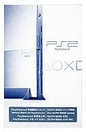 【中古】PS2ハード PlayStation2専用 縦置きスタンド サテン・シルバー