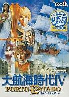 【中古】Windows95/98/Me CDソフト 大航海時代IV PORTO ESTADO コーエーサマーチャンス2002
