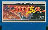 【中古】ファミコンソフト ジャウスト (箱説なし)