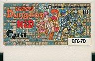 【中古】ファミコンソフト ダンジョンキッド (箱説なし)