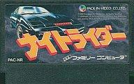 【中古】ファミコンソフト ナイトライダー (箱説なし)