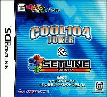 【中古】ニンテンドーDSソフト 頭脳に汗かくゲームシリーズ!Vol.1 COOL104JOKER&SETLINE 【中古】ニンテンドーDSソフト 頭脳に汗かくゲームシリーズ!Vol.1 COOL104JOKER&SETLINE